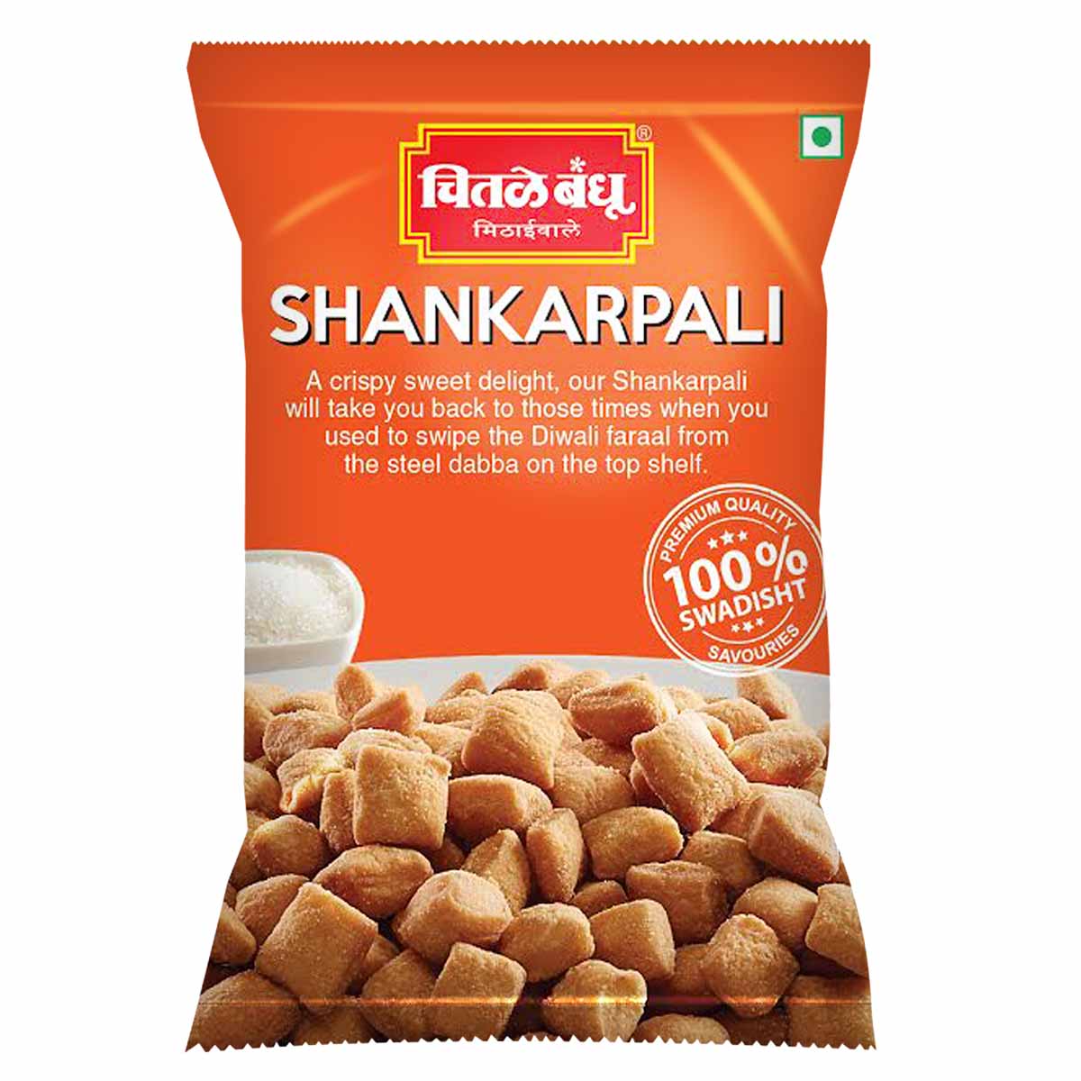 Chitale Shankarpali 200 g